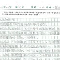 6B 繆思行(1.1)